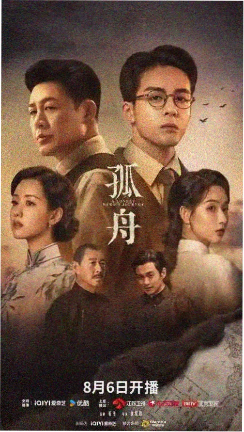 长安风华 老汉影院热播电视剧