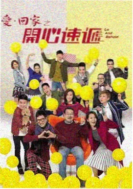 时光茶舍 老汉影院电视剧